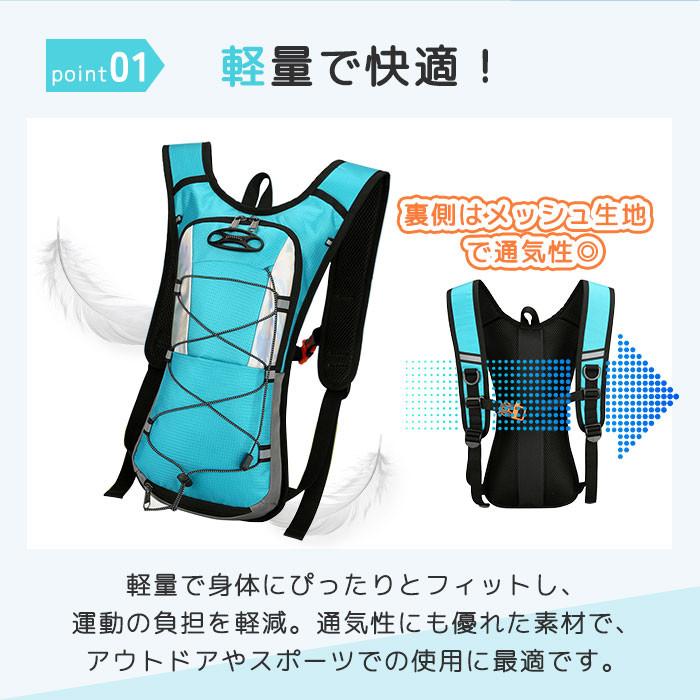 サイクリング リュック ランニング リュック バックパック ハイドレーションパック 防水 撥水 軽量 男女兼用 メンズ レディース 自転車 ジョギング 送料無料 |  | 02