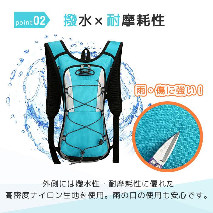 サイクリング リュック ランニング リュック バックパック ハイドレーションパック 防水 撥水 軽量 男女兼用 メンズ レディース 自転車 ジョギング 送料無料 |  | 03