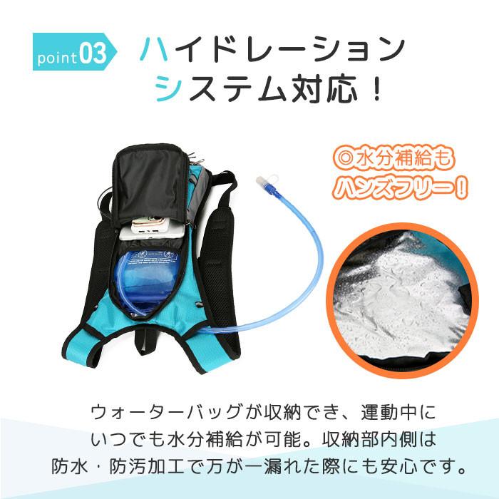 サイクリング リュック ランニング リュック バックパック ハイドレーションパック 防水 撥水 軽量 男女兼用 メンズ レディース 自転車 ジョギング 送料無料 |  | 04