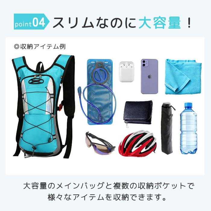 サイクリング リュック ランニング リュック バックパック ハイドレーションパック 防水 撥水 軽量 男女兼用 メンズ レディース 自転車 ジョギング 送料無料 |  | 05