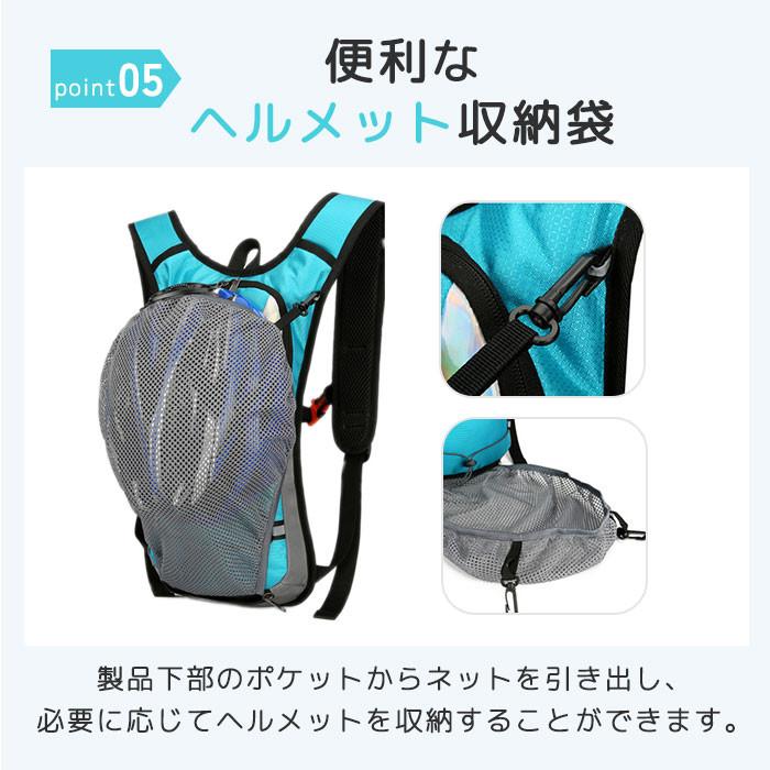サイクリング リュック ランニング リュック バックパック ハイドレーションパック 防水 撥水 軽量 男女兼用 メンズ レディース 自転車 ジョギング 送料無料 |  | 06