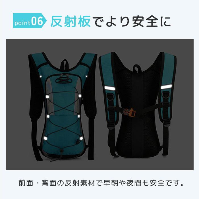 サイクリング リュック ランニング リュック バックパック ハイドレーションパック 防水 撥水 軽量 男女兼用 メンズ レディース 自転車 ジョギング 送料無料 |  | 07