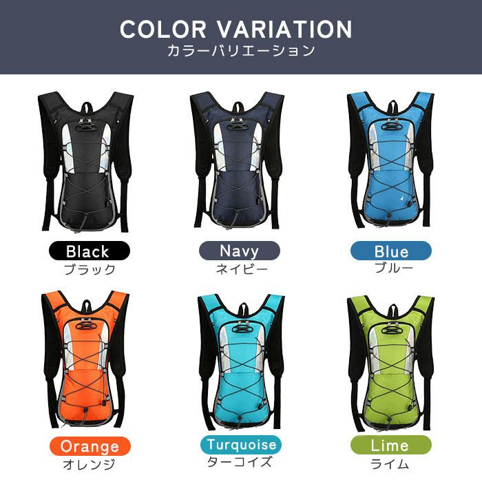 サイクリング リュック ランニング リュック バックパック ハイドレーションパック 防水 撥水 軽量 男女兼用 メンズ レディース 自転車 ジョギング 送料無料 |  | 09