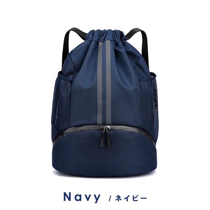 スポーツ リュック 子供 リュックサック ナップサック ボールバッグ プールバッグ バックパック ジュニア キッズ 男の子 女の子 おしゃれ ジムサック 送料無料 |  | 10