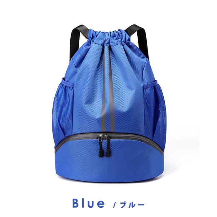 スポーツ リュック 子供 リュックサック ナップサック ボールバッグ プールバッグ バックパック ジュニア キッズ 男の子 女の子 おしゃれ ジムサック 送料無料 |  | 11