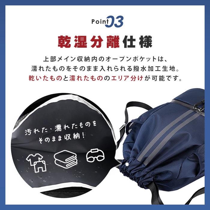 スポーツ リュック 子供 リュックサック ナップサック ボールバッグ プールバッグ バックパック ジュニア キッズ 男の子 女の子 おしゃれ ジムサック 送料無料 |  | 04