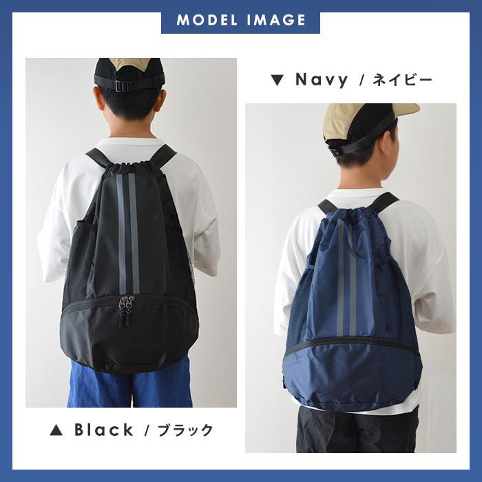 スポーツ リュック 子供 リュックサック ナップサック ボールバッグ プールバッグ バックパック ジュニア キッズ 男の子 女の子 おしゃれ ジムサック 送料無料 |  | 06