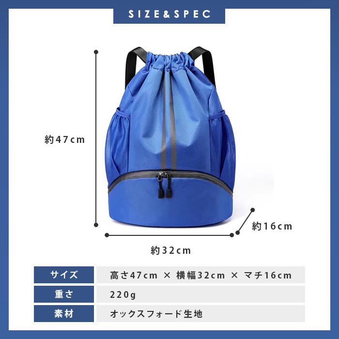 スポーツ リュック 子供 リュックサック ナップサック ボールバッグ プールバッグ バックパック ジュニア キッズ 男の子 女の子 おしゃれ ジムサック 送料無料 |  | 08