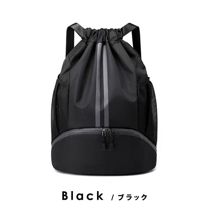 スポーツ リュック 子供 リュックサック ナップサック ボールバッグ プールバッグ バックパック ジュニア キッズ 男の子 女の子 おしゃれ ジムサック 送料無料 |  | 09