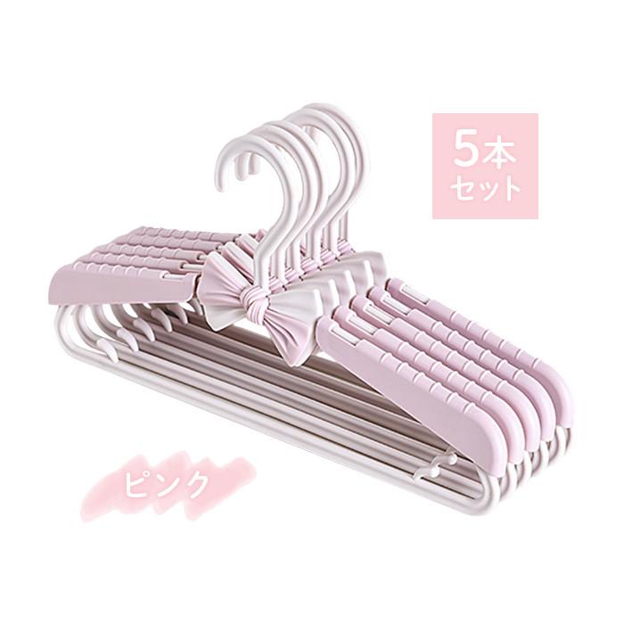 ベビーハンガー 5本セット ベビー キッズ 子供 赤ちゃん 子供用 ハンガー 伸縮 すべらない ベビー服 子供服 おしゃれ 収納 可愛い 男の子 女の子 送料無料 |  | 10
