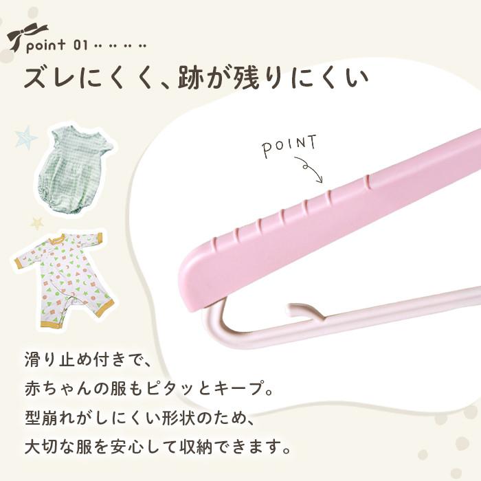 ベビーハンガー 5本セット ベビー キッズ 子供 赤ちゃん 子供用 ハンガー 伸縮 すべらない ベビー服 子供服 おしゃれ 収納 可愛い 男の子 女の子 送料無料 |  | 02