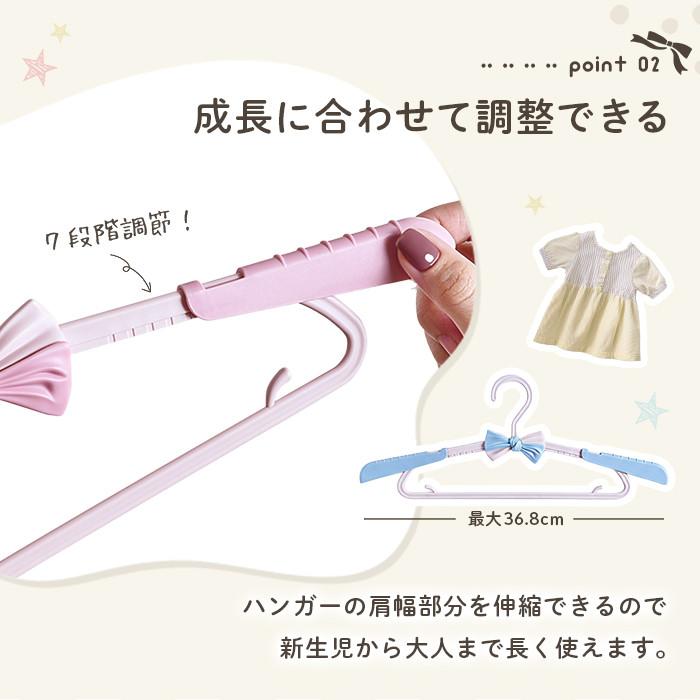 ベビーハンガー 5本セット ベビー キッズ 子供 赤ちゃん 子供用 ハンガー 伸縮 すべらない ベビー服 子供服 おしゃれ 収納 可愛い 男の子 女の子 送料無料 |  | 03