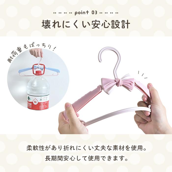 ベビーハンガー 5本セット ベビー キッズ 子供 赤ちゃん 子供用 ハンガー 伸縮 すべらない ベビー服 子供服 おしゃれ 収納 可愛い 男の子 女の子 送料無料 |  | 04
