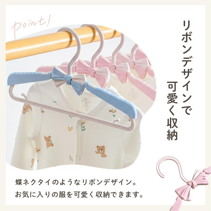ベビーハンガー 5本セット ベビー キッズ 子供 赤ちゃん 子供用 ハンガー 伸縮 すべらない ベビー服 子供服 おしゃれ 収納 可愛い 男の子 女の子 送料無料 |  | 05