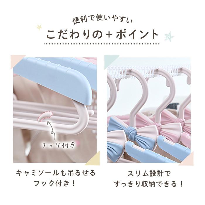 ベビーハンガー 5本セット ベビー キッズ 子供 赤ちゃん 子供用 ハンガー 伸縮 すべらない ベビー服 子供服 おしゃれ 収納 可愛い 男の子 女の子 送料無料 |  | 06