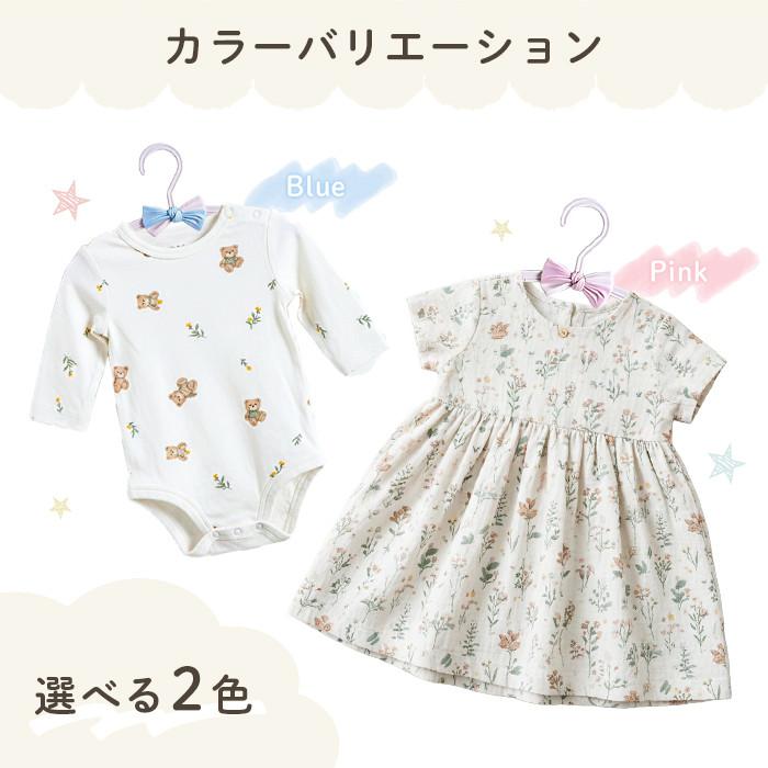 ベビーハンガー 5本セット ベビー キッズ 子供 赤ちゃん 子供用 ハンガー 伸縮 すべらない ベビー服 子供服 おしゃれ 収納 可愛い 男の子 女の子 送料無料 |  | 08