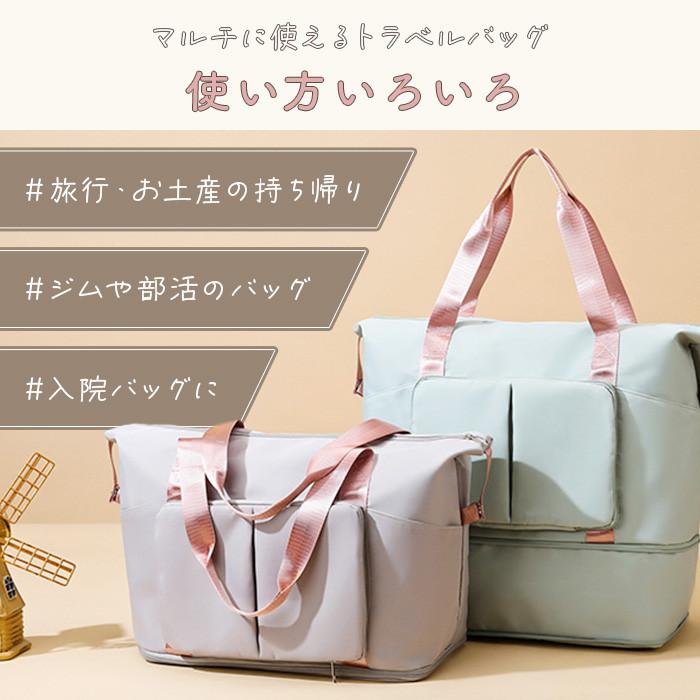 トラベルバッグ 旅行バッグ キャリーオン レディース 1泊 2泊 旅行 バッグ カバン 機内持ち込み 大容量 軽量 折りたたみ 軽い 防水 おしゃれ かわいい 送料無料 |  | 11
