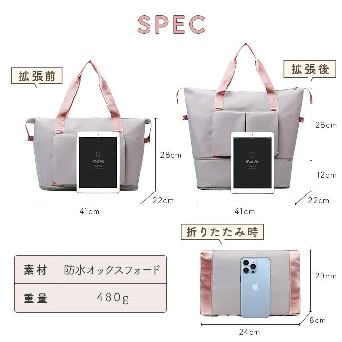 トラベルバッグ 旅行バッグ キャリーオン レディース 1泊 2泊 旅行 バッグ カバン 機内持ち込み 大容量 軽量 折りたたみ 軽い 防水 おしゃれ かわいい 送料無料 |  | 16