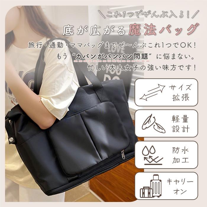 トラベルバッグ 旅行バッグ キャリーオン レディース 1泊 2泊 旅行 バッグ カバン 機内持ち込み 大容量 軽量 折りたたみ 軽い 防水 おしゃれ かわいい 送料無料 |  | 01