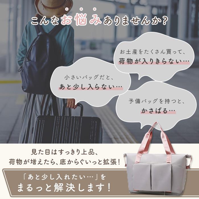 トラベルバッグ 旅行バッグ キャリーオン レディース 1泊 2泊 旅行 バッグ カバン 機内持ち込み 大容量 軽量 折りたたみ 軽い 防水 おしゃれ かわいい 送料無料 |  | 02