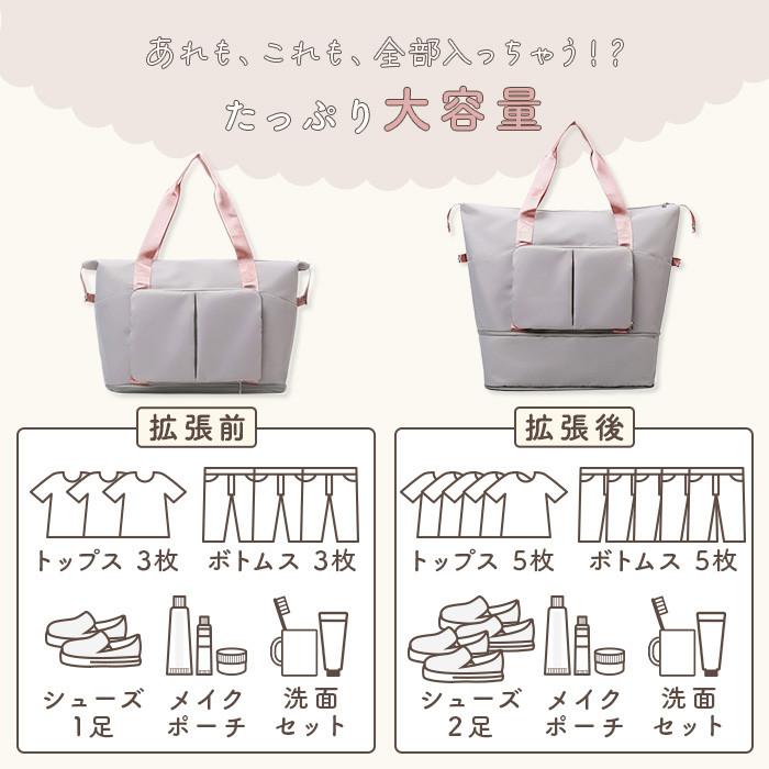 トラベルバッグ 旅行バッグ キャリーオン レディース 1泊 2泊 旅行 バッグ カバン 機内持ち込み 大容量 軽量 折りたたみ 軽い 防水 おしゃれ かわいい 送料無料 |  | 04