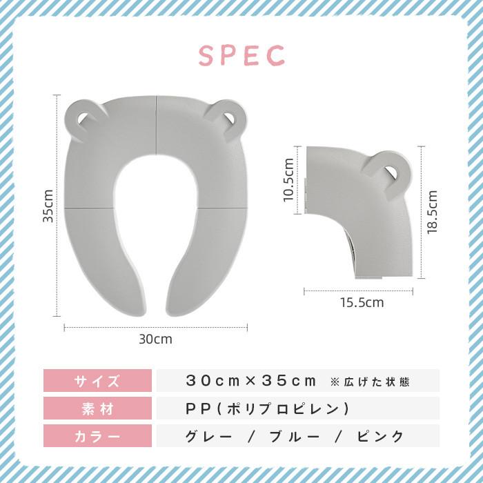 補助便座 折りたたみ 子供 トイレ 補助 便座 トイトレ 携帯 収納 持ち運び 便利 おまる くま耳 子ども 幼児 男の子 女の子 トイレトレーニング 外出 送料無料 |  | 10