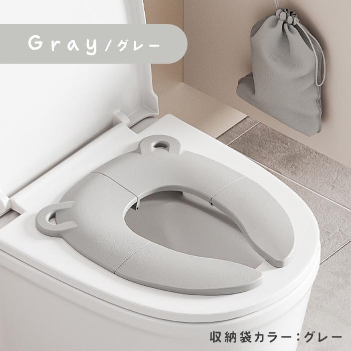 補助便座 折りたたみ 子供 トイレ 補助 便座 トイトレ 携帯 収納 持ち運び 便利 おまる くま耳 子ども 幼児 男の子 女の子 トイレトレーニング 外出 送料無料 |  | 11