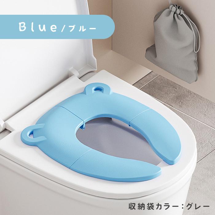 補助便座 折りたたみ 子供 トイレ 補助 便座 トイトレ 携帯 収納 持ち運び 便利 おまる くま耳 子ども 幼児 男の子 女の子 トイレトレーニング 外出 送料無料 |  | 12