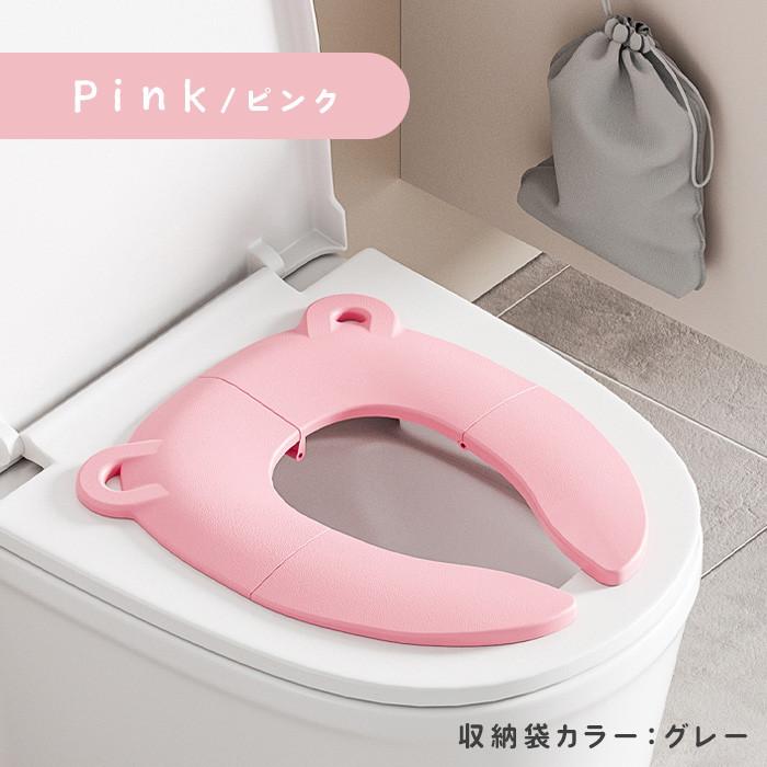 補助便座 折りたたみ 子供 トイレ 補助 便座 トイトレ 携帯 収納 持ち運び 便利 おまる くま耳 子ども 幼児 男の子 女の子 トイレトレーニング 外出 送料無料 |  | 13
