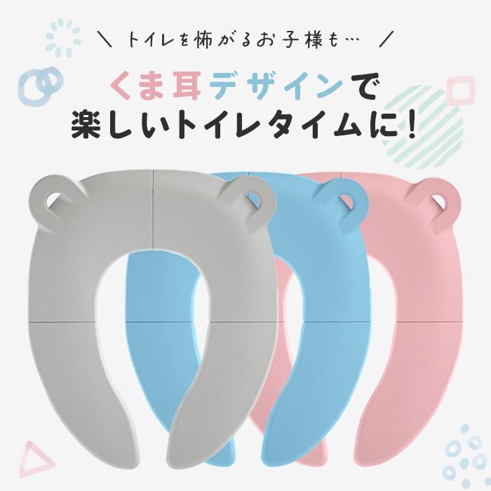 補助便座 折りたたみ 子供 トイレ 補助 便座 トイトレ 携帯 収納 持ち運び 便利 おまる くま耳 子ども 幼児 男の子 女の子 トイレトレーニング 外出 送料無料 |  | 02