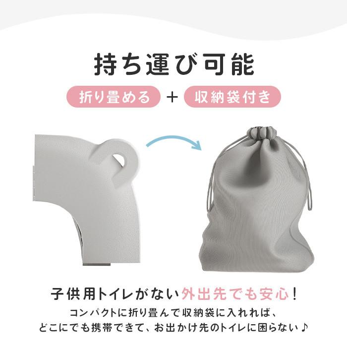 補助便座 折りたたみ 子供 トイレ 補助 便座 トイトレ 携帯 収納 持ち運び 便利 おまる くま耳 子ども 幼児 男の子 女の子 トイレトレーニング 外出 送料無料 |  | 04