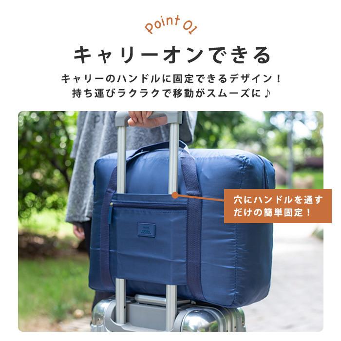 キャリーオンバッグ 旅行 サブバッグ 折りたたみ トラベルバッグ 旅行バッグ カバン 軽量 コンパクト 収納 大容量 ボストンバッグ 1泊 2泊 レディース 送料無料 |  | 02