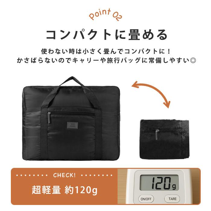 キャリーオンバッグ 旅行 サブバッグ 折りたたみ トラベルバッグ 旅行バッグ カバン 軽量 コンパクト 収納 大容量 ボストンバッグ 1泊 2泊 レディース 送料無料 |  | 03