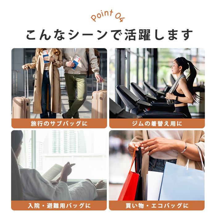 キャリーオンバッグ 旅行 サブバッグ 折りたたみ トラベルバッグ 旅行バッグ カバン 軽量 コンパクト 収納 大容量 ボストンバッグ 1泊 2泊 レディース 送料無料 |  | 05