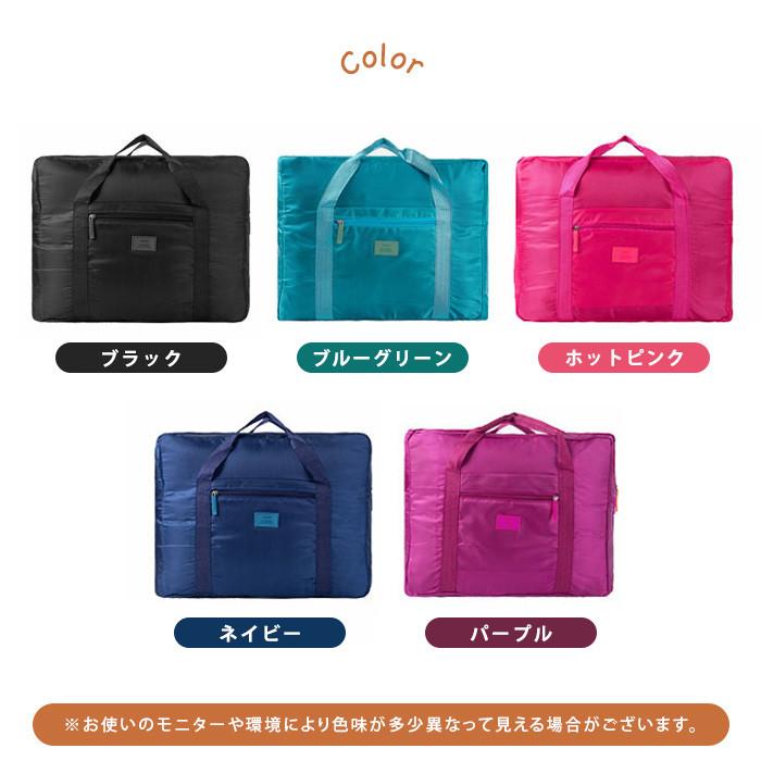 キャリーオンバッグ 旅行 サブバッグ 折りたたみ トラベルバッグ 旅行バッグ カバン 軽量 コンパクト 収納 大容量 ボストンバッグ 1泊 2泊 レディース 送料無料 |  | 07