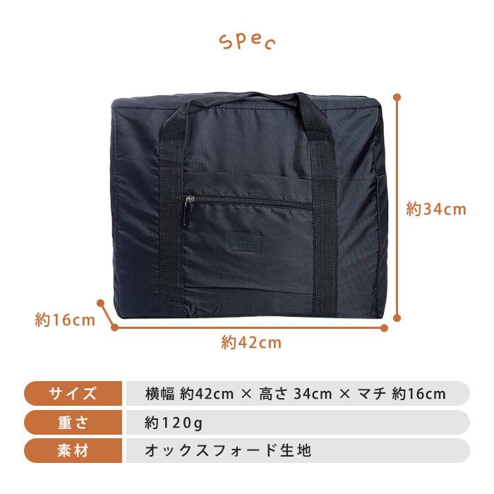 キャリーオンバッグ 旅行 サブバッグ 折りたたみ トラベルバッグ 旅行バッグ カバン 軽量 コンパクト 収納 大容量 ボストンバッグ 1泊 2泊 レディース 送料無料 |  | 08