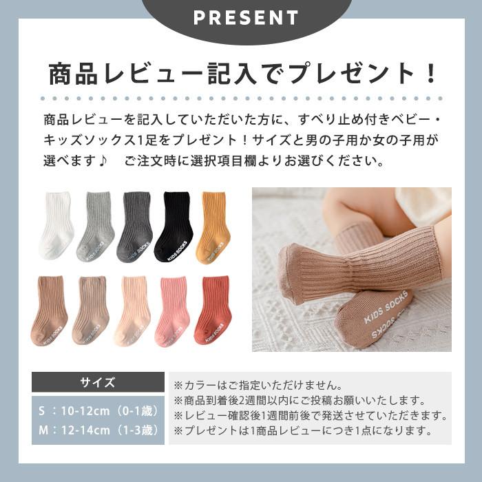 ベビーソックス ベビー 靴下 3足セット キッズ ソックス 滑り止め 脱げにくい かわいい おしゃれ くすみカラー 白 ロング 子供 赤ちゃん 男の子 女の子 送料無料 |  | 13