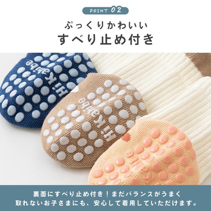 ベビーソックス ベビー 靴下 3足セット キッズ ソックス 滑り止め 脱げにくい かわいい おしゃれ くすみカラー 白 ロング 子供 赤ちゃん 男の子 女の子 送料無料 |  | 03