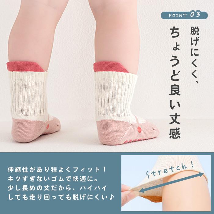 ベビーソックス ベビー 靴下 3足セット キッズ ソックス 滑り止め 脱げにくい かわいい おしゃれ くすみカラー 白 ロング 子供 赤ちゃん 男の子 女の子 送料無料 |  | 04