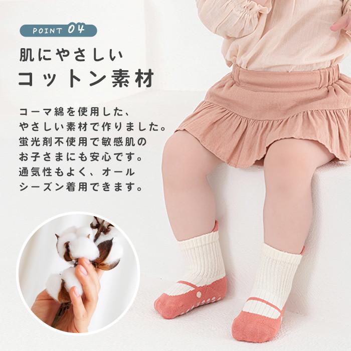 ベビーソックス ベビー 靴下 3足セット キッズ ソックス 滑り止め 脱げにくい かわいい おしゃれ くすみカラー 白 ロング 子供 赤ちゃん 男の子 女の子 送料無料 |  | 05