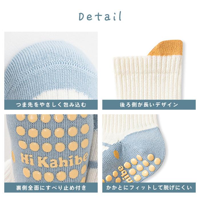 ベビーソックス ベビー 靴下 3足セット キッズ ソックス 滑り止め 脱げにくい かわいい おしゃれ くすみカラー 白 ロング 子供 赤ちゃん 男の子 女の子 送料無料 |  | 06