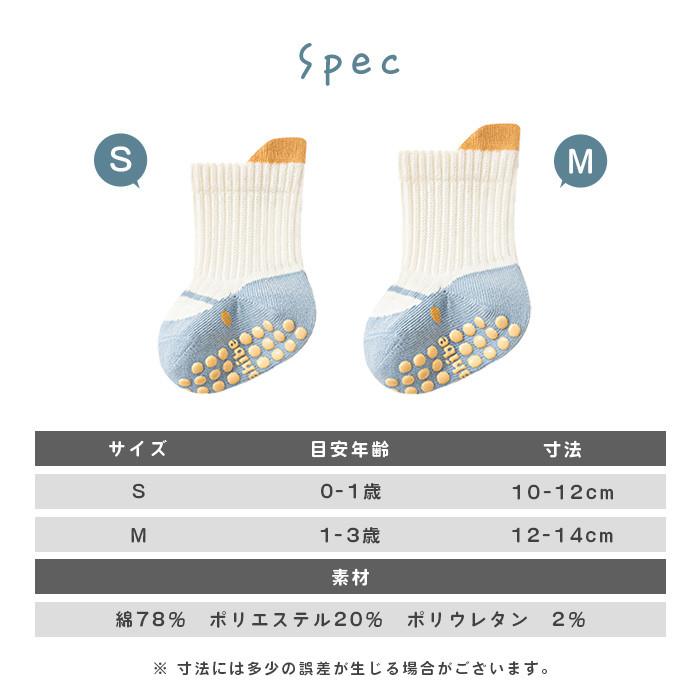 ベビーソックス ベビー 靴下 3足セット キッズ ソックス 滑り止め 脱げにくい かわいい おしゃれ くすみカラー 白 ロング 子供 赤ちゃん 男の子 女の子 送料無料 |  | 07