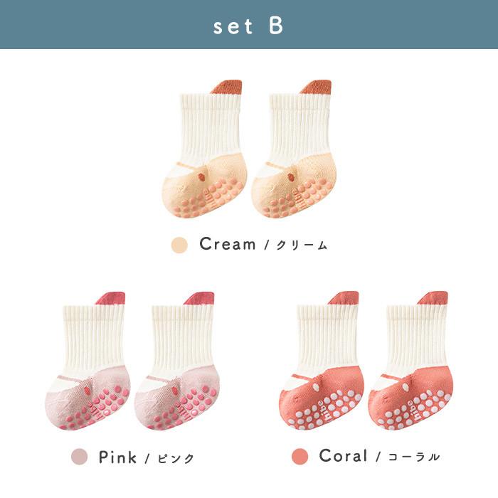 ベビーソックス ベビー 靴下 3足セット キッズ ソックス 滑り止め 脱げにくい かわいい おしゃれ くすみカラー 白 ロング 子供 赤ちゃん 男の子 女の子 送料無料 |  | 09