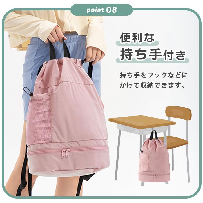 ナップサック ランドセルの上から 体操服入れ 大きめ 撥水 体操着入れ 体操服袋 上履き入れ 小学校 男の子 女の子 体操着袋 プールバッグ ジムサック 送料無料 |  | 10