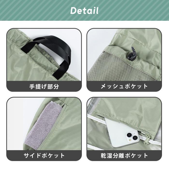 ナップサック ランドセルの上から 体操服入れ 大きめ 撥水 体操着入れ 体操服袋 上履き入れ 小学校 男の子 女の子 体操着袋 プールバッグ ジムサック 送料無料 |  | 11