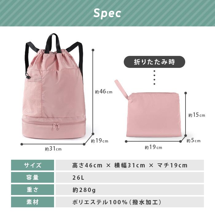 ナップサック ランドセルの上から 体操服入れ 大きめ 撥水 体操着入れ 体操服袋 上履き入れ 小学校 男の子 女の子 体操着袋 プールバッグ ジムサック 送料無料 |  | 13