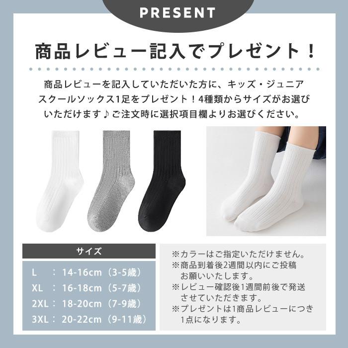 ナップサック ランドセルの上から 体操服入れ 大きめ 撥水 体操着入れ 体操服袋 上履き入れ 小学校 男の子 女の子 体操着袋 プールバッグ ジムサック 送料無料 |  | 17