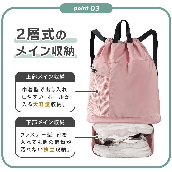 ナップサック ランドセルの上から 体操服入れ 大きめ 撥水 体操着入れ 体操服袋 上履き入れ 小学校 男の子 女の子 体操着袋 プールバッグ ジムサック 送料無料 |  | 05