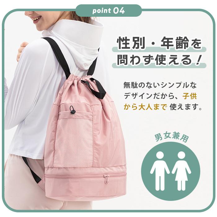 ナップサック ランドセルの上から 体操服入れ 大きめ 撥水 体操着入れ 体操服袋 上履き入れ 小学校 男の子 女の子 体操着袋 プールバッグ ジムサック 送料無料 |  | 06