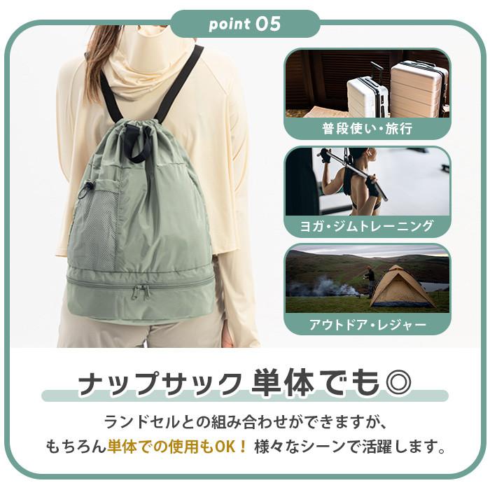ナップサック ランドセルの上から 体操服入れ 大きめ 撥水 体操着入れ 体操服袋 上履き入れ 小学校 男の子 女の子 体操着袋 プールバッグ ジムサック 送料無料 |  | 07